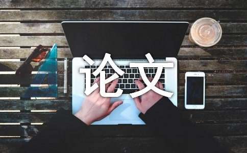 篮球训练活动内容记录范文_2